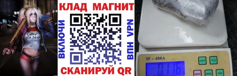 Где купить Белая Калитва Галлюциногенные грибы  Лсд 25  COCAIN  Меф мяу мяу  ГАШ  Alpha PVP  МАРИХУАНА 