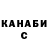 ТГК концентрат Jimmy Ergashev