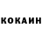 АМФЕТАМИН Розовый Stepa Korolev