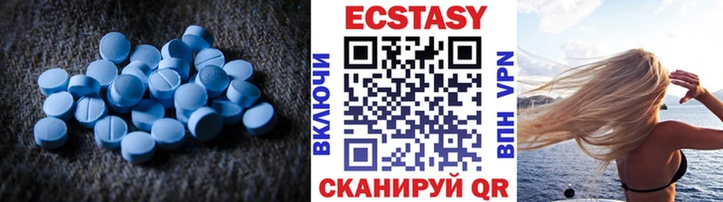 Экстази DUBAI гидра сайт darknet как зайти Белая Калитва