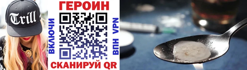 kraken как войти цена Белая Калитва Героин Heroin