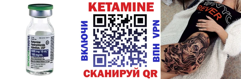 КЕТАМИН ketamine  Белая Калитва 