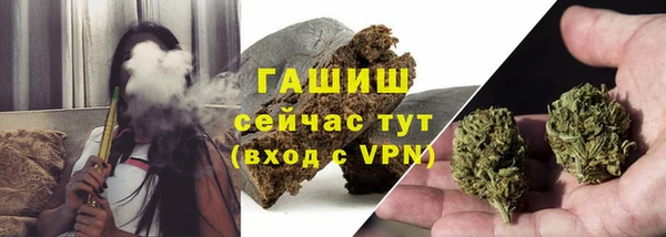 гидра Абинск