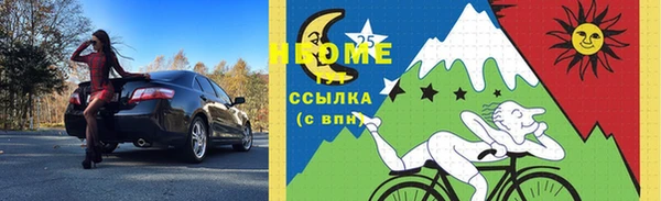 метадон Навашино