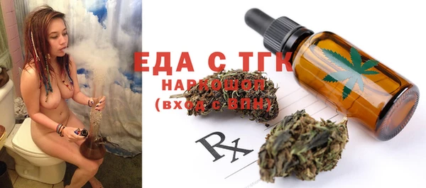 трава Абдулино