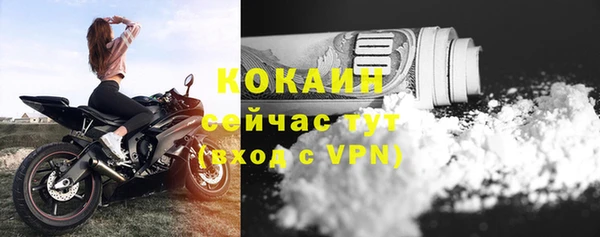 марки nbome Абаза