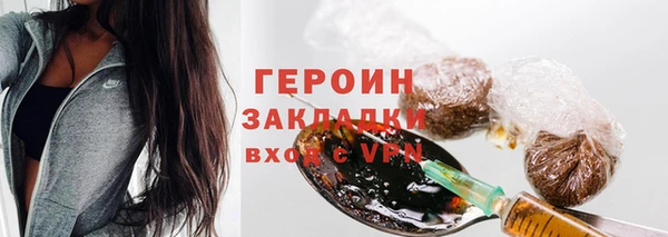 трава Абдулино