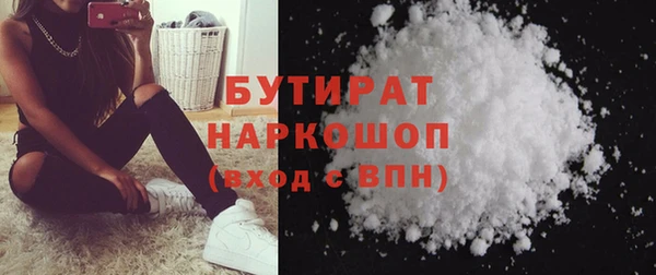 гидра Абинск