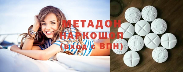 стафф Наволоки
