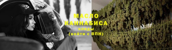 стафф Наволоки