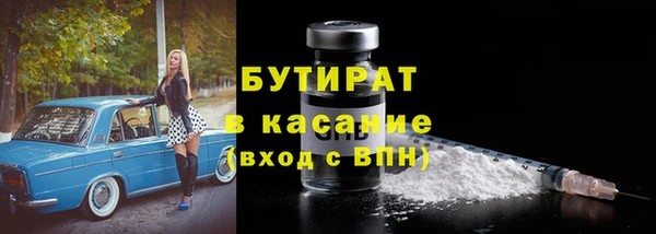 марки nbome Абаза