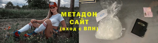 трава Абдулино