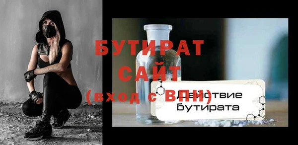не бодяженный Ачинск