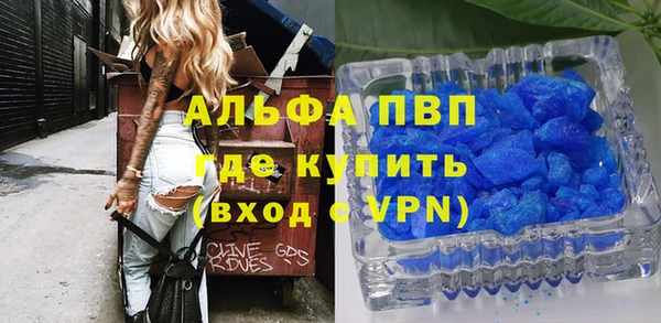 экстази Михайловск