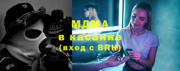 марки nbome Абаза