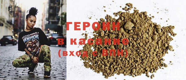 марки nbome Абаза