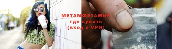 трава Абдулино