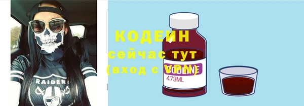 трава Абдулино