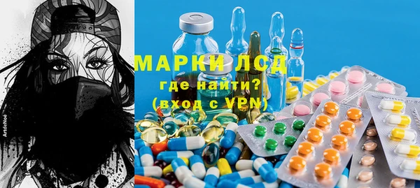 марки nbome Абаза