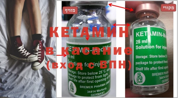гидра Абинск