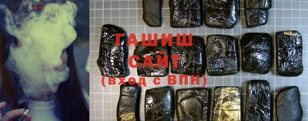 трава Абдулино