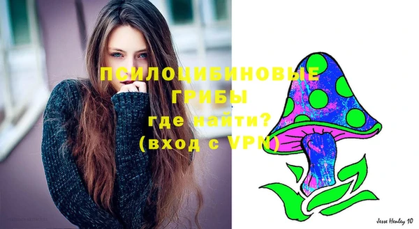 марки nbome Абаза