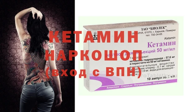 стафф Наволоки