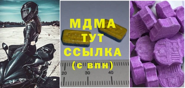 трава Абдулино