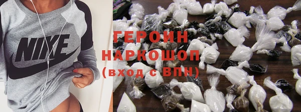 гидра Абинск