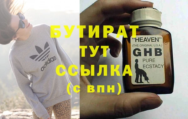 гидра Абинск