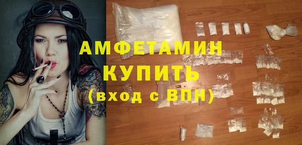 трава Абдулино