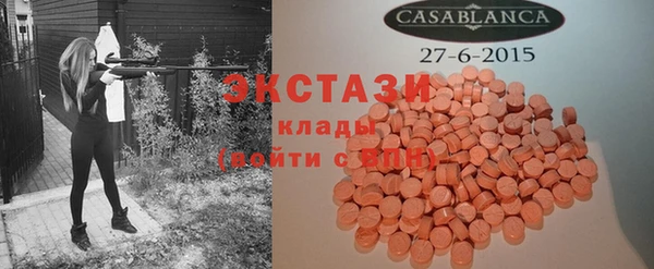 марки nbome Абаза
