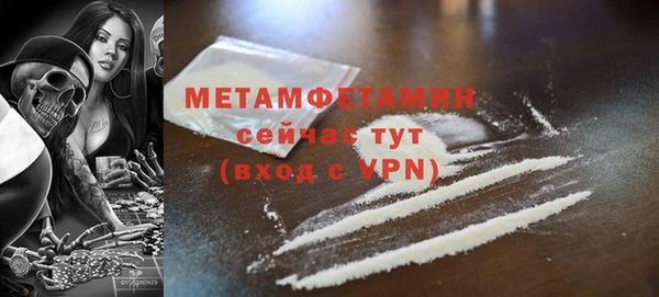 экстази Артём