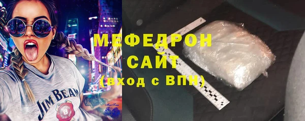 марихуана Надым