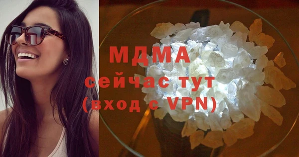 гидра Абинск