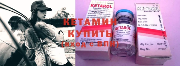 трава Абдулино