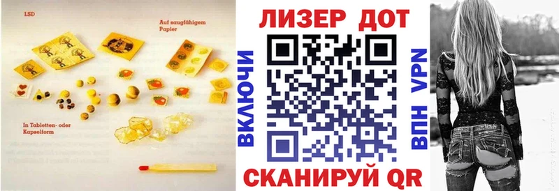 Лсд 25 экстази кислота  где купить наркоту  Белая Калитва 