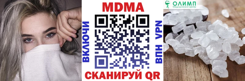 ОМГ ОМГ ТОР  Белая Калитва  MDMA VHQ 