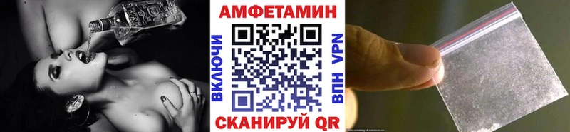 Первитин Methamphetamine  нарко площадка Telegram  Белая Калитва 