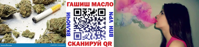 ТГК вейп с тгк  Белая Калитва 