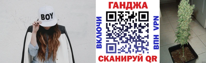 Марихуана Amnesia  Белая Калитва 
